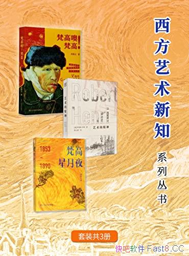 ������������֪ϵ�д��顷/��װ��3��/���������������/epub+mobi+azw3