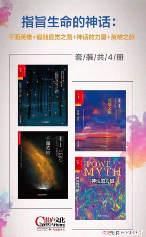 ��ָּ�������񻰡�/��װ4��/���ϵ��������ǵ�ָ����/epub+mobi+azw3