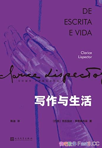 ��д�������/����Ů���ҷ�˼��̽����д����Ϊ������/epub+mobi+azw3