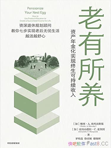 ������������/�Õ��Ӹ��˲����ӽǸ���ȫ�����Ϲ滮ָ��/epub+mobi+azw3
