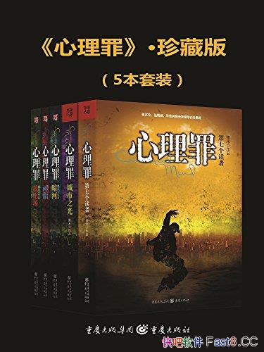�������������/ȫ���/�й�ԭ���������������״�����/epub+mobi+azw3