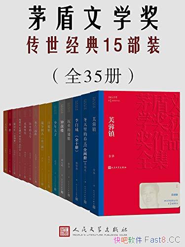 ��é����ѧ����������15��װ�����b35��/������ѧ������/epub+mobi+azw3