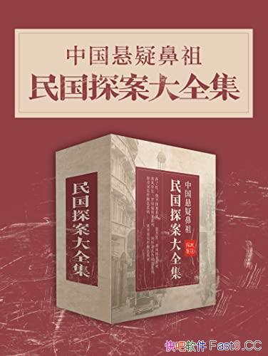���й����ɱ��棺���̽����ȫ����/�й����ɹ��µı���/epub+mobi+azw3