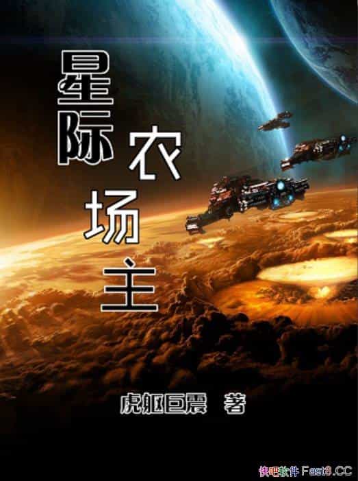 ���Ǽ�ũ������/�@��һ�����ܹ��Ķ���ϲ��������С˵/epub+mobi+azw3