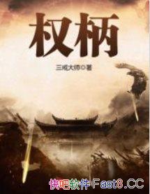 ��Ȩ����/��������Ȩ,����ǧ��绪���꣬�Ƿǳɰ�תͷ��/epub+mobi+azw3