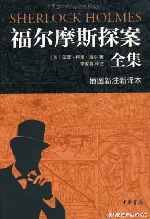 ������Ħ˹̽��ȫ����ȫ7��/ ��ͼ��ע���뱾/����ľ���/epub+mobi+azw3