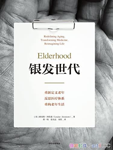 ������������/Э������ҽѧר���󶨲��ò���������֮��/epub+mobi+azw3