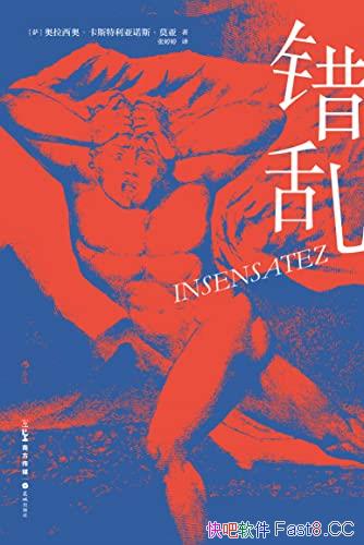 �����ҡ�/�����ڱ�Ц�벻��֮������ѣ�ε��Ķ�����/epub+mobi+azw3