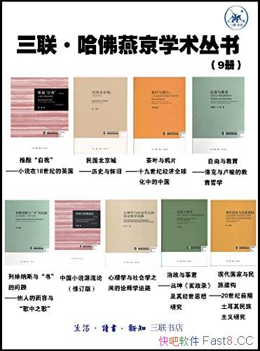 �������������ྩѧ�����顷��װ9��/ѧ��ίԱ�Ḻ������/epub+mobi+azw3
