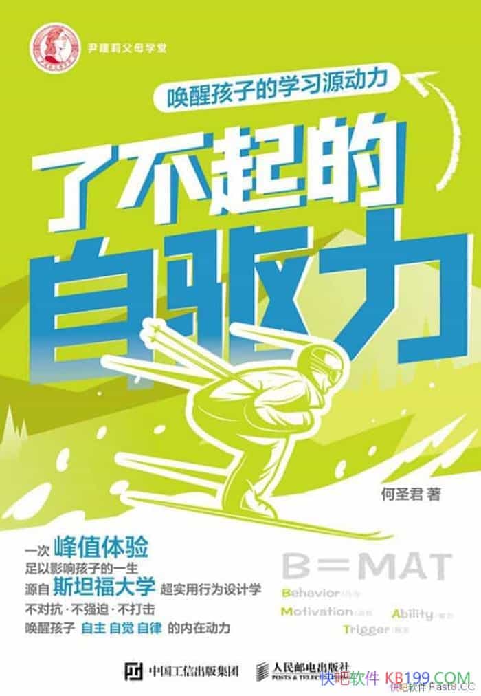 ���˲���������������Ѻ��ӵ�ѧϰԴ������/��ʥ������/epub+mobi+azw3