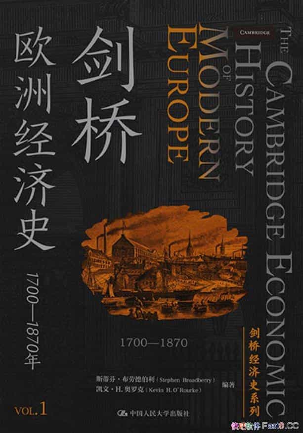 ������ŷ�޾���ʷ��/������ѧ����ø�ʢ���ľ���ʷ����/epub+mobi+azw3