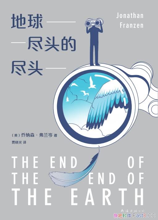 ������ͷ�ľ�ͷ��/��һ��չ���������Ĺػ��Ŀ�ʵ֮��/epub+mobi+azw3