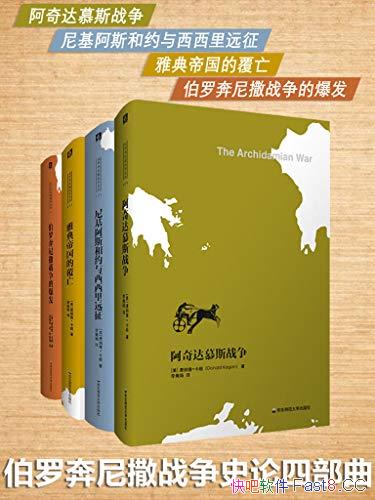 �����ޱ�����ս��ʷ���Ĳ�����/���ڲ��ޱ�����ս���о�/epub+mobi+azw3