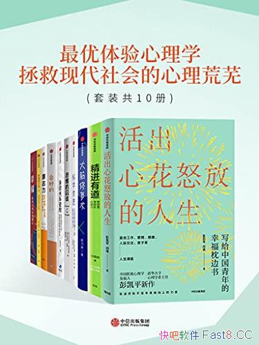 ��������������ѧ�������ִ������������ߡ�/��װ10��/epub+mobi+azw3