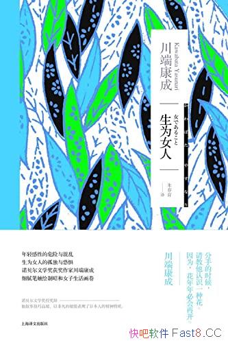 ����ΪŮ�ˡ�/���˿�����ϸ��ʴ������Ѻ�Ů�������/epub+mobi+azw3