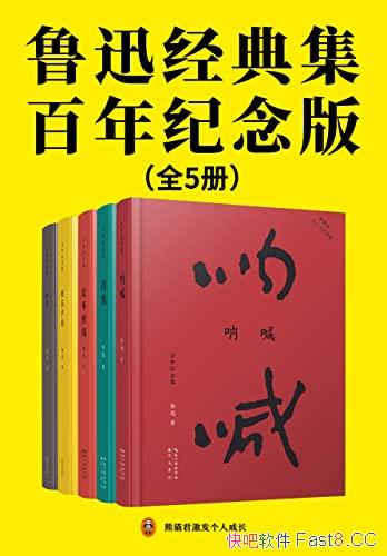 ��³Ѹ���伯���������桷ȫ5��/����³Ѹ����140����/epub+mobi+azw3