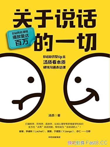 ������˵����һ�С�/����˵�����ɣ�������������֪ʶ/epub+mobi+azw3