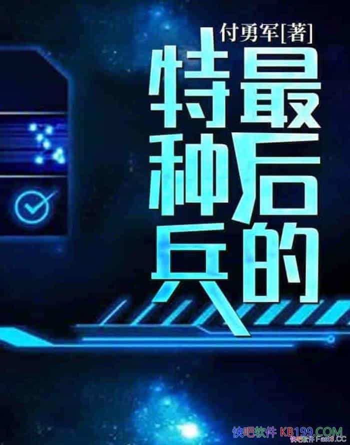 ���������ֱ���/���¾����ذٶ�С˵�ľ���������С˵/epub+mobi+azw3
