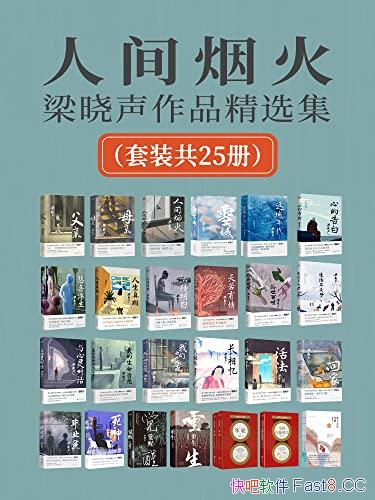���˼��̻���������Ʒ��ѡ������װ��25��/é����ѧ��/epub+mobi+azw3