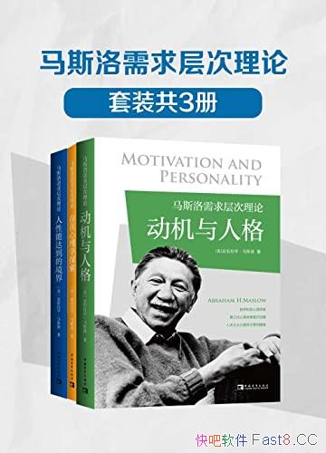 ����˹�����������ۡ���װ��3��/֪������ѧ����Ҫ����/epub+mobi+azw3