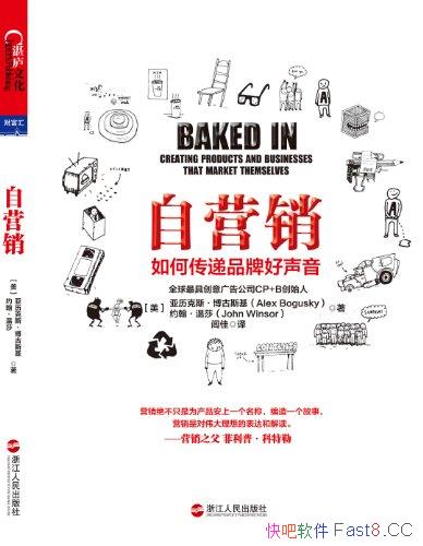 ����Ӫ������δ���Ʒ�ƺ�������/�����ܹ�ע��Ӫ����ʽ/epub+mobi+azw3