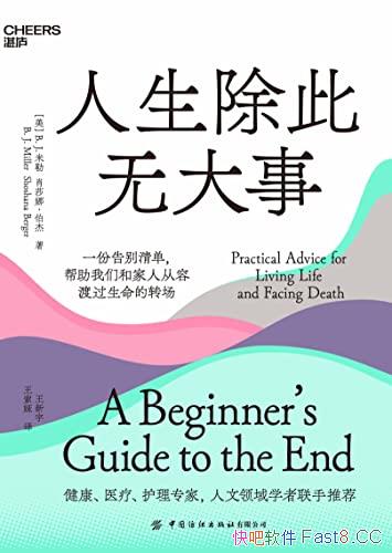 �����������޴��¡�/��һ����׼������𲻸��Լ����ź�/epub+mobi+azw3