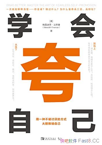 ��ѧ����Լ���/�W����һ�ֲ�������ķ�ʽ�������Լ�/epub+mobi+azw3