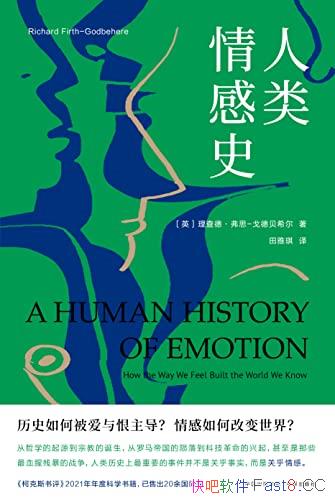 ���������ʷ��/�����������������������еĺ��ĵ�λ/epub+mobi+azw3