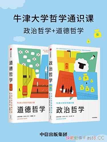 ��ţ���ѧ��ѧͨʶ�Ρ���װ����/Ӱ�켸���˵ľ���ͨʶ/epub+mobi+azw3