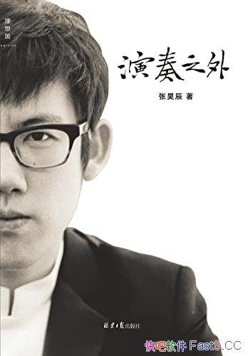 ������֮�⡷/����������������껳��ײ�������ѧ���/epub+mobi+azw3