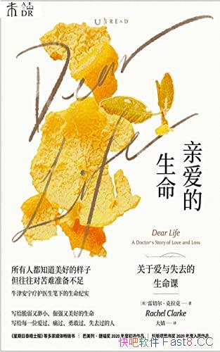 ���װ���������/���ڰ���ʧȥ�������Σ���θ��õظ��/epub+mobi+azw3