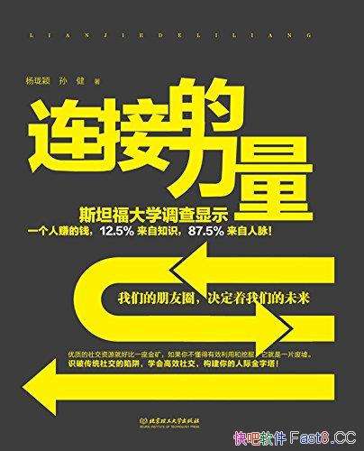 �����ӵ�������/�������ƶ�����Ϊ���ǵ���������ĸı�/epub+mobi+azw3