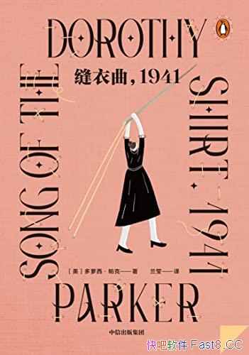 ����������1941��/ŷ��������Ѷ�ƪС˵����������������/epub+mobi+azw3