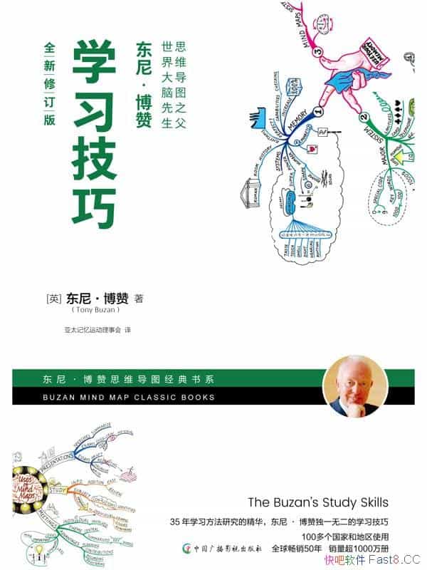 ��ѧϰ���ɡ�/���ᡤ���޽���ʮ��ľ����ܽ�ͼ����֮��/epub+mobi+azw3