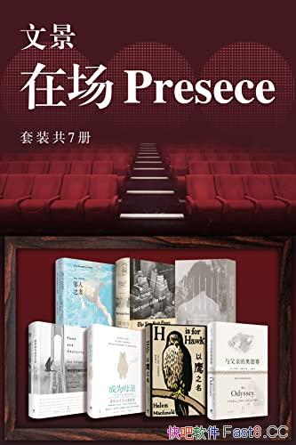 ���ľ����ڳ�Presence�����b7��/���������˵�������/epub+mobi+azw3