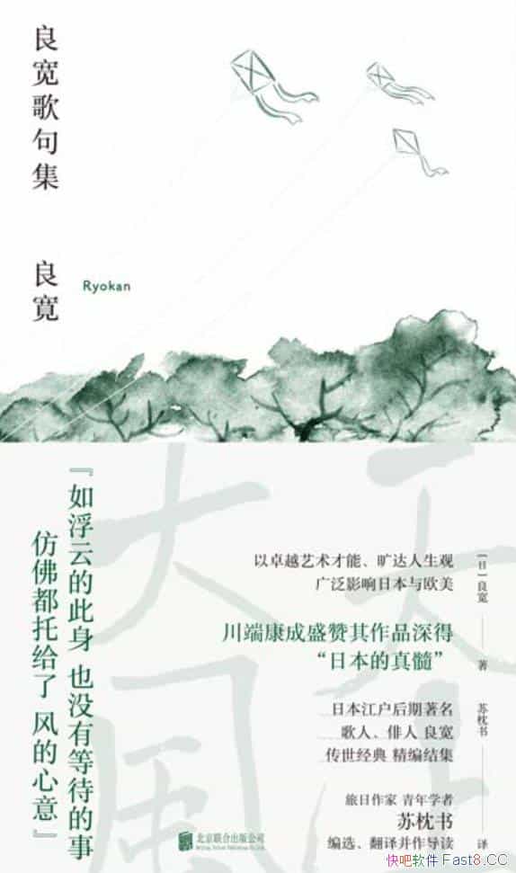 ��������伯��/�ձ�����������������ٽ�˾��侫��Ἧ/epub+mobi+azw3