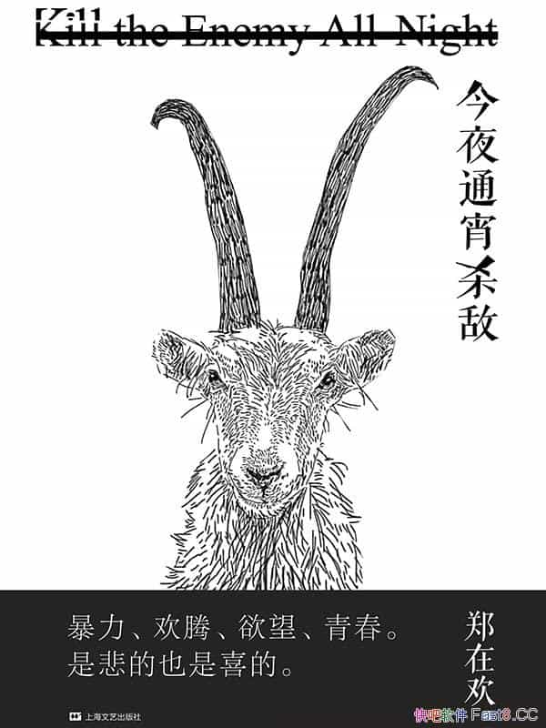 ����ҹͨ��ɱ�С�/�����x������֣�ڻ���ȫ�¶�ƪС˵��/epub+mobi+azw3