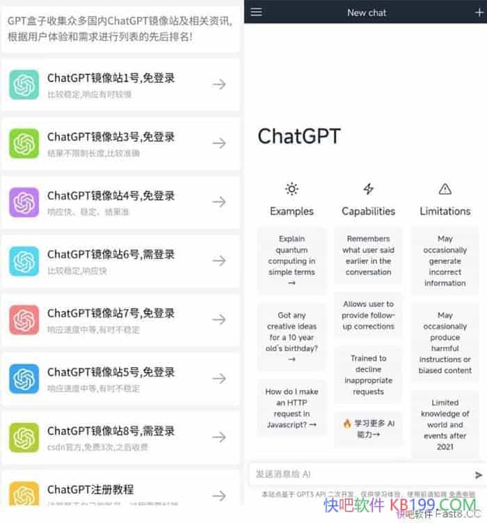 ChatGPT����v1.0��ע��/�˹����ܼ�����������Ȼ���Դ�������