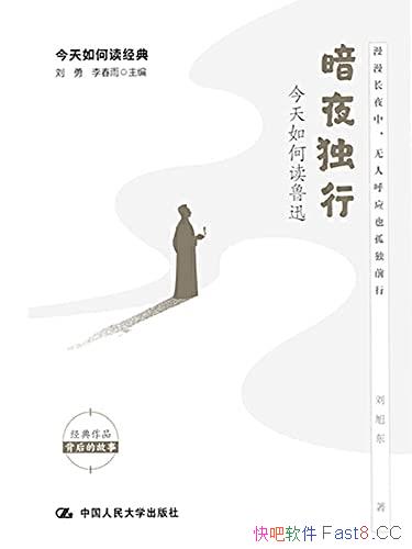 ����ҹ���У�������ζ�³Ѹ��/�����ãã��ҹ������·/epub+mobi+azw3
