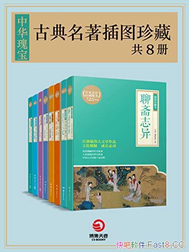 ���л��屦:�ŵ�������ͼ��ء���8��/�ٲ�������ѧ����/epub+mobi+azw3