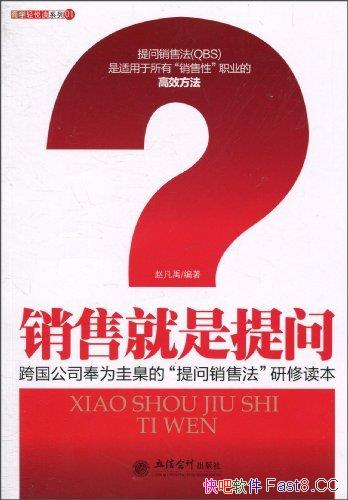 �����۾������ʡ�/�������������ǣ���˿͵�˼�����Ϊ/epub+mobi+azw3