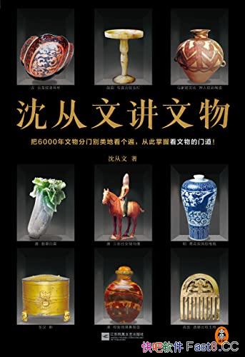 ������Ľ����/���������մɡ����������ﱳ����ŵ�/epub+mobi+azw3