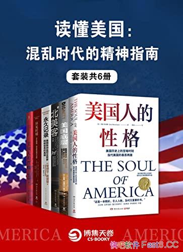 ����������������ʱ���ľ���ָ�ϡ�/ȫ6��/�������ͼ��/epub+mobi+azw3