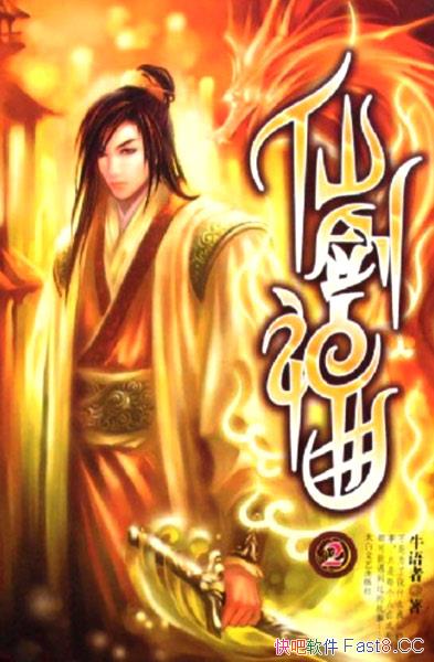 ���ɽ�������/������ţ�����ڻý��������ص�������С˵/epub+mobi+azw3