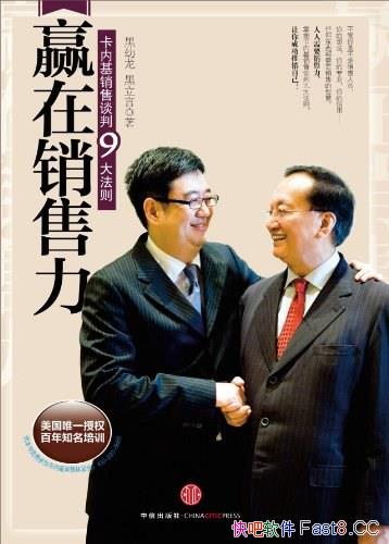 ��Ӯ����������/��������̸�еľŴ��򼰷ḻ����ʵ��/epub+mobi+azw3