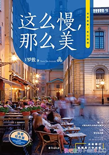 ����ô������ô�����޷�/��һ����ܷ��������ȫ��ϸ��/epub+mobi+azw3