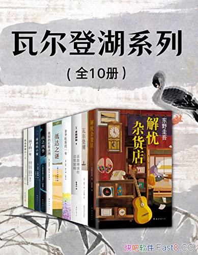 ���߶��Ǻ�ϵ�С�/����ʵ����ӵ�����͸�����һ����Ϣ��/epub+mobi+azw3
