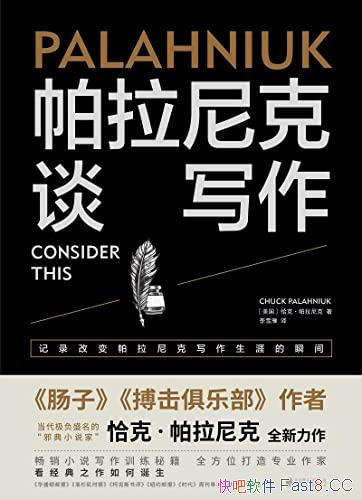 ���������̸д����/ ����С˵д��ѵ���ؼ�����רҵ����/epub+mobi+azw3