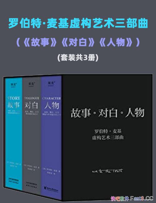 ���޲��ء�����鹹������������/��װ��3��/˽��Ƭ���Ƽ�/epub+mobi+azw3