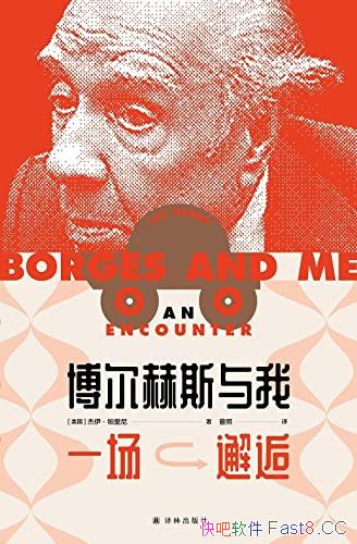 ��������˹���ң�һ�����ˡ�/������ǰ��С˵ʽ�Ļ���¼/epub+mobi+azw3